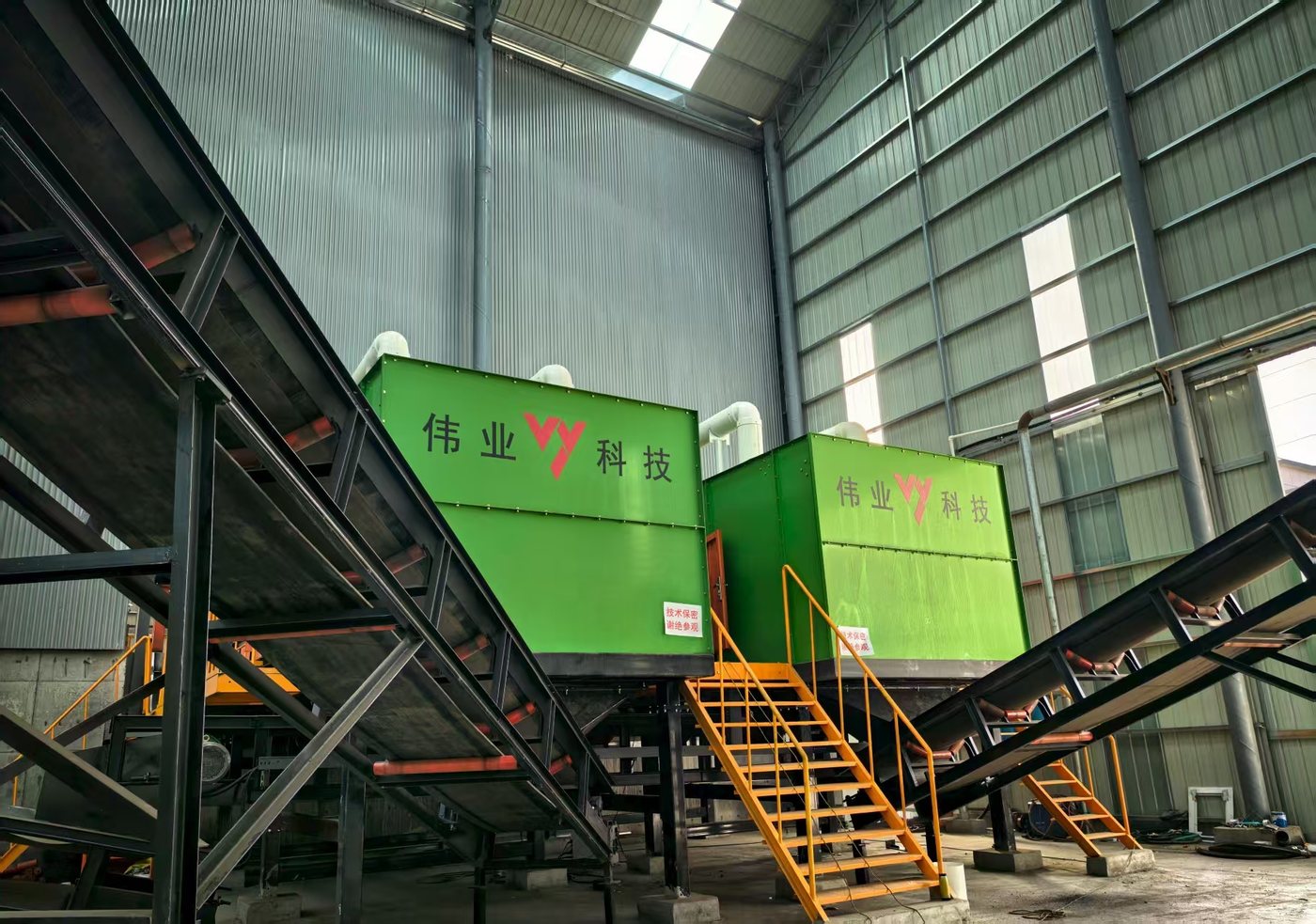 Kaolin sorting plant, Inner Mongolia